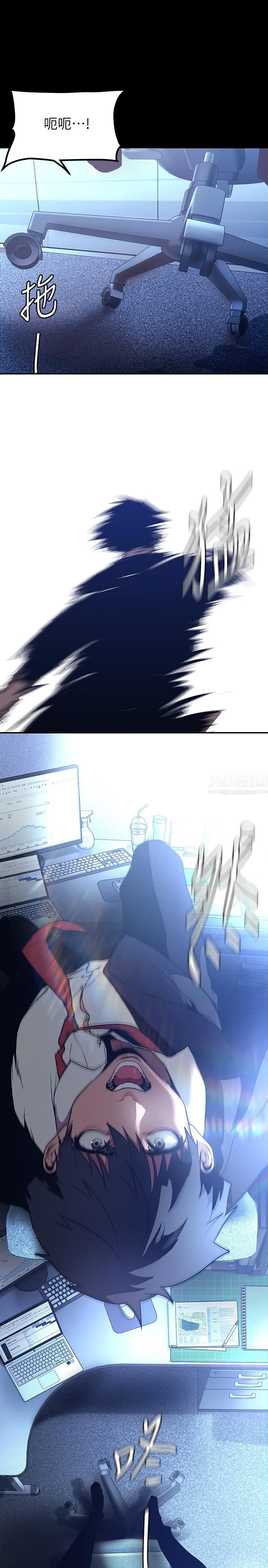 美丽新世界第169话-被揭露的偷拍事件真凶