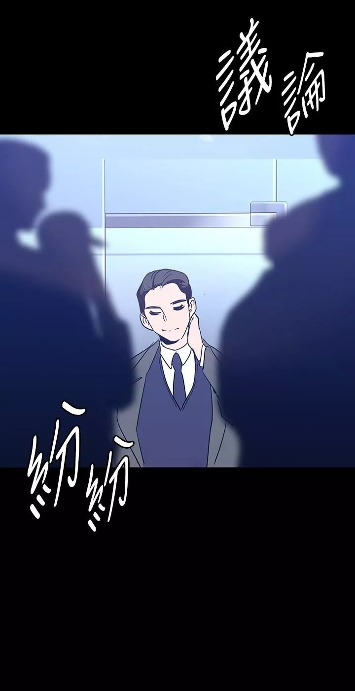 美丽新世界-第169话-被揭露的偷拍事件真凶 - 图片 30
