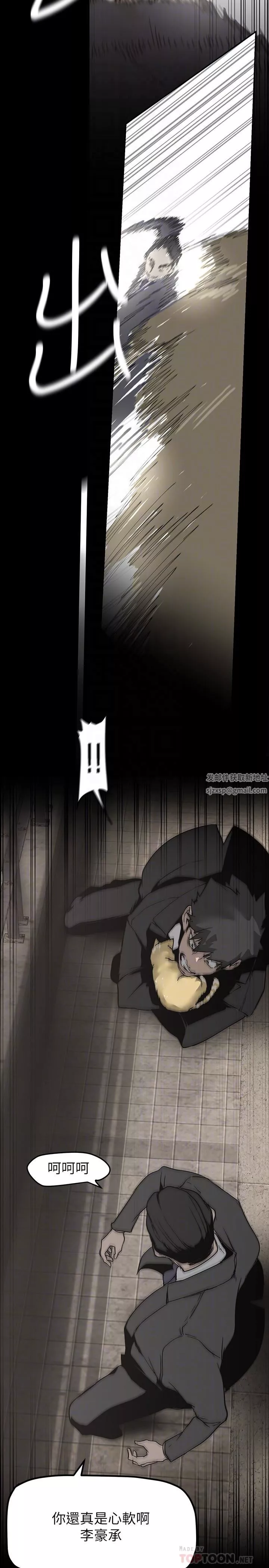 美麗新世界第170話-要不要來我傢看貓?