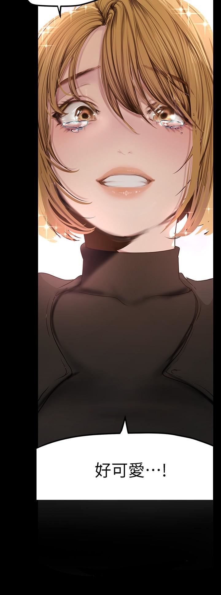 美麗新世界第170話-要不要來我傢看貓?