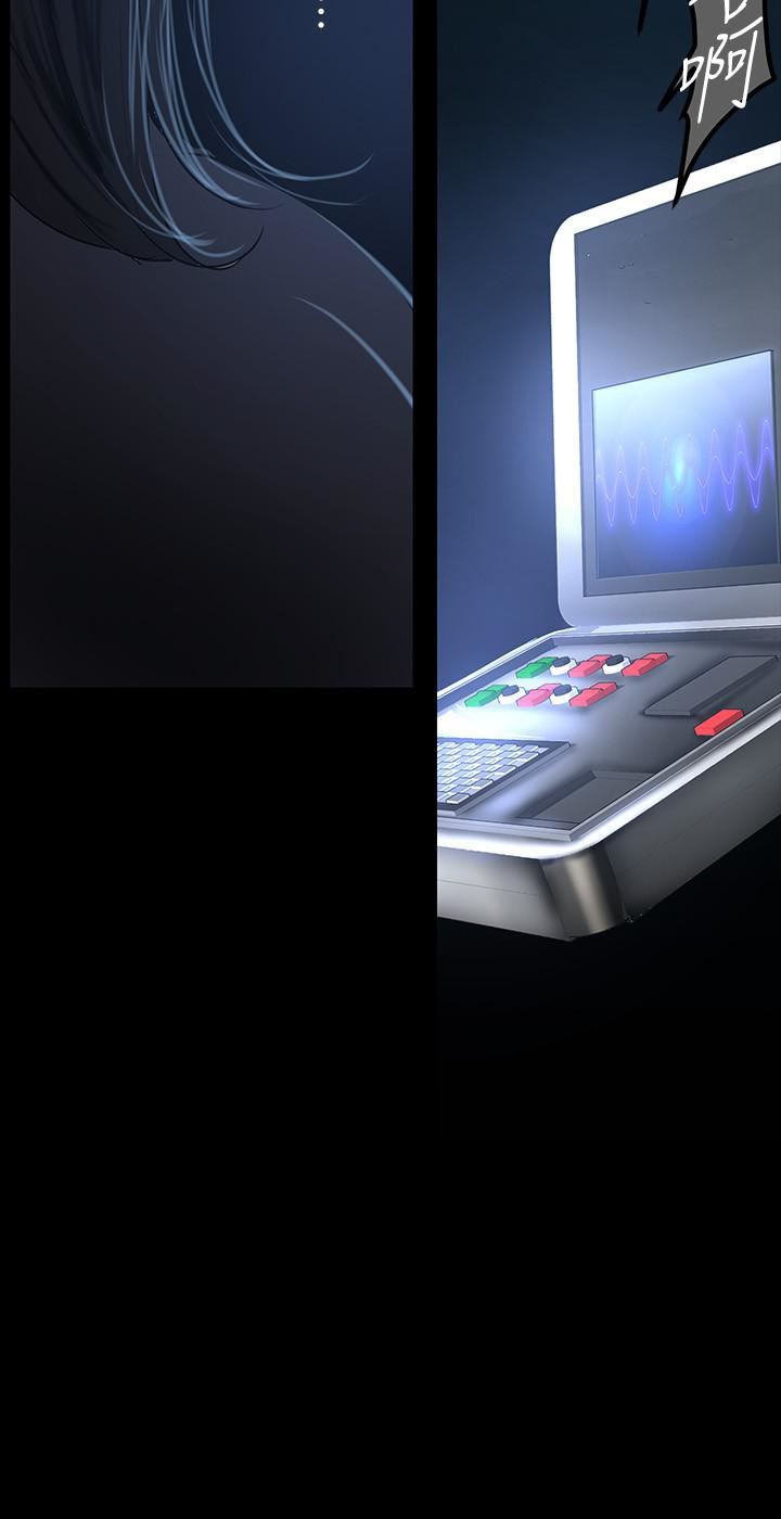 美丽新世界第171话-让妳完全忘掉车周沅