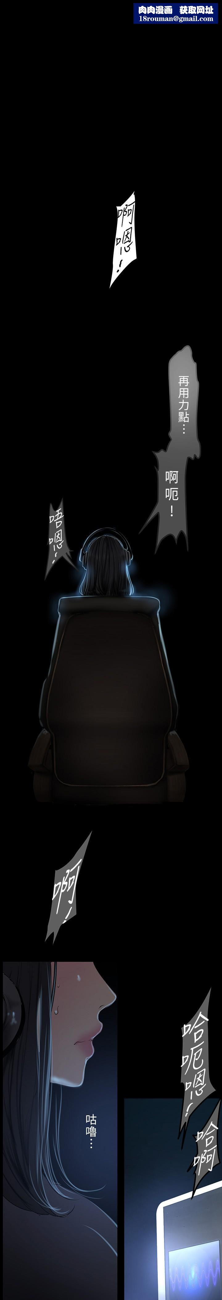 美丽新世界第172话-我放进去啰，副社长