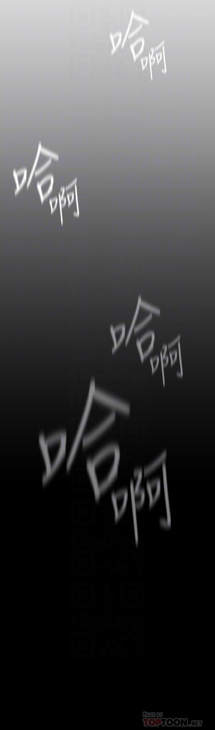 美丽新世界第172话-我放进去啰,副社长