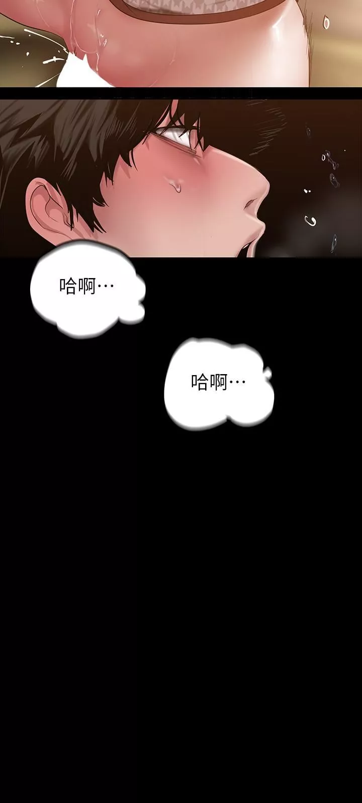 美丽新世界-第172话-我放进去啰，副社长 - 图片 22