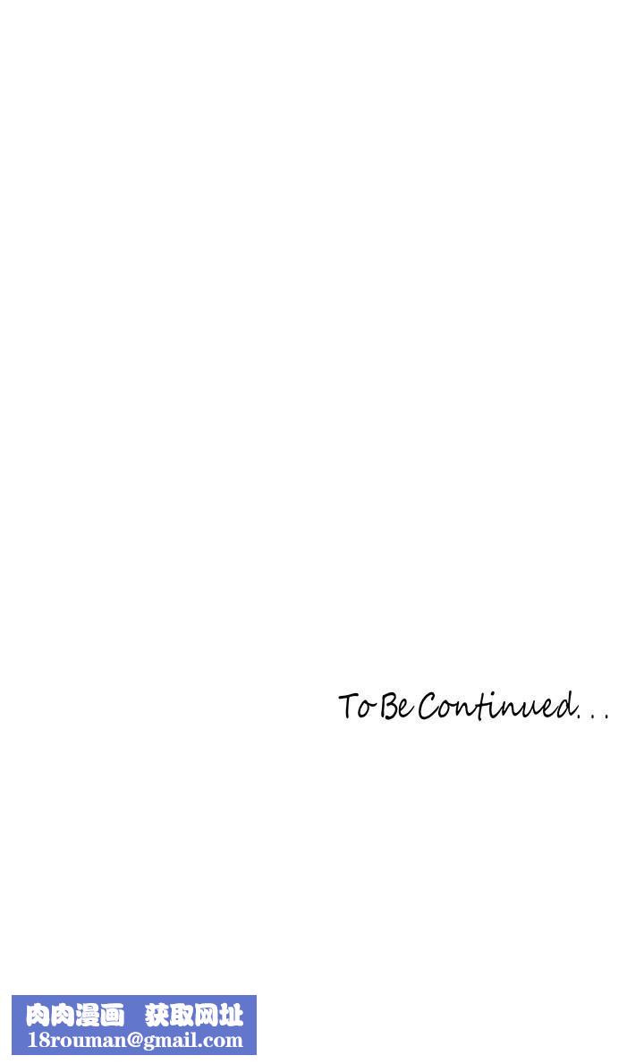 美丽新世界第172话-我放进去啰，副社长