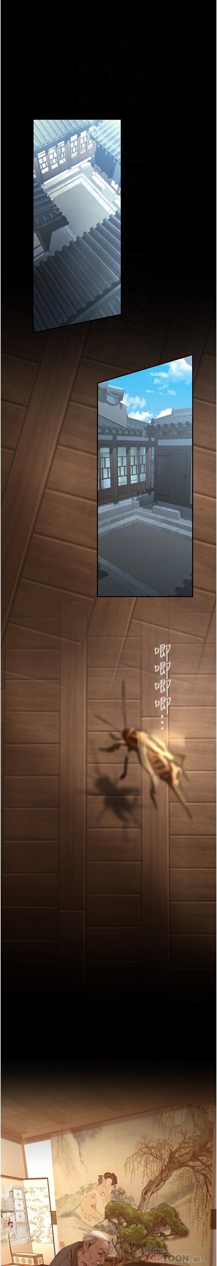 美丽新世界第174话-一丝不挂的副社长