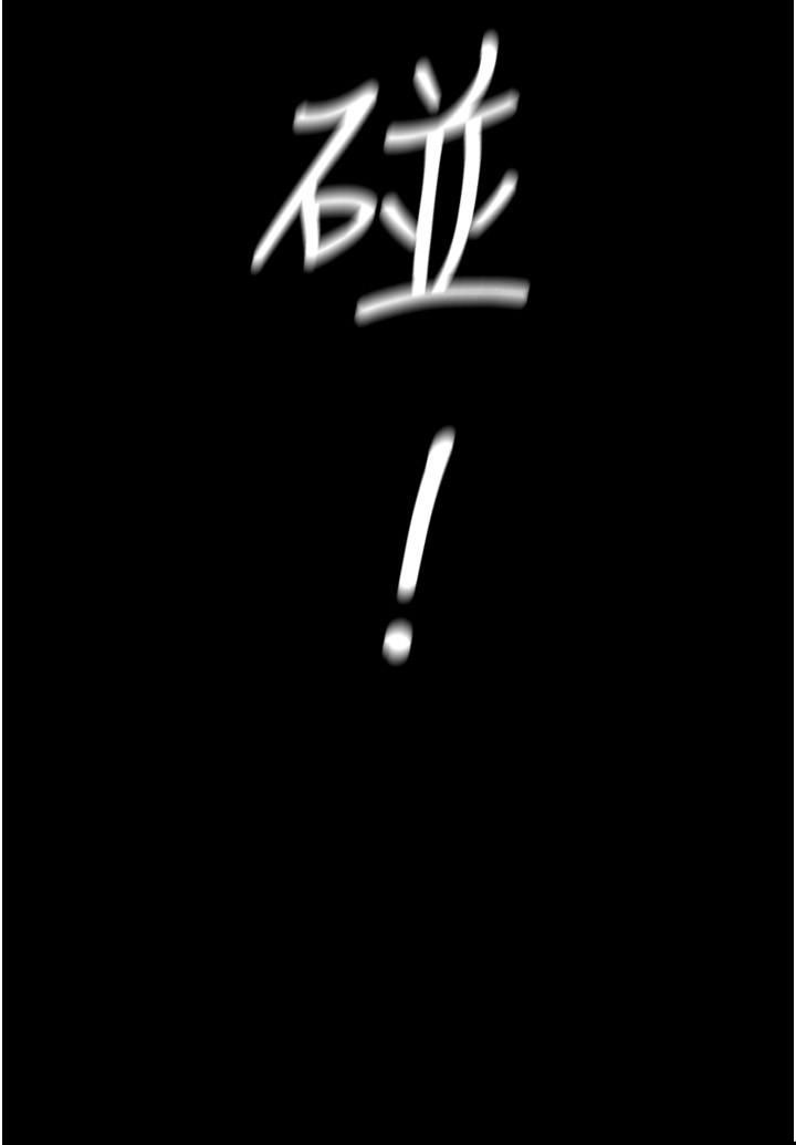 美丽新世界第174话-一丝不挂的副社长