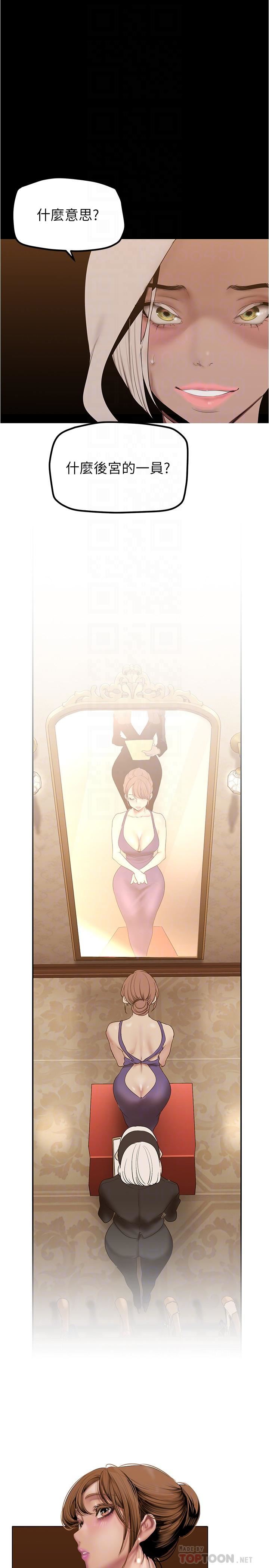 美丽新世界第179话-淑英正式开始演艺工作