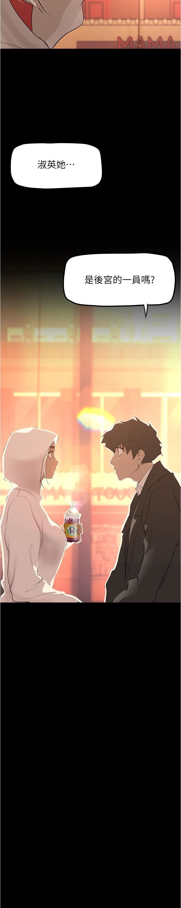 美丽新世界第179话-淑英正式开始演艺工作