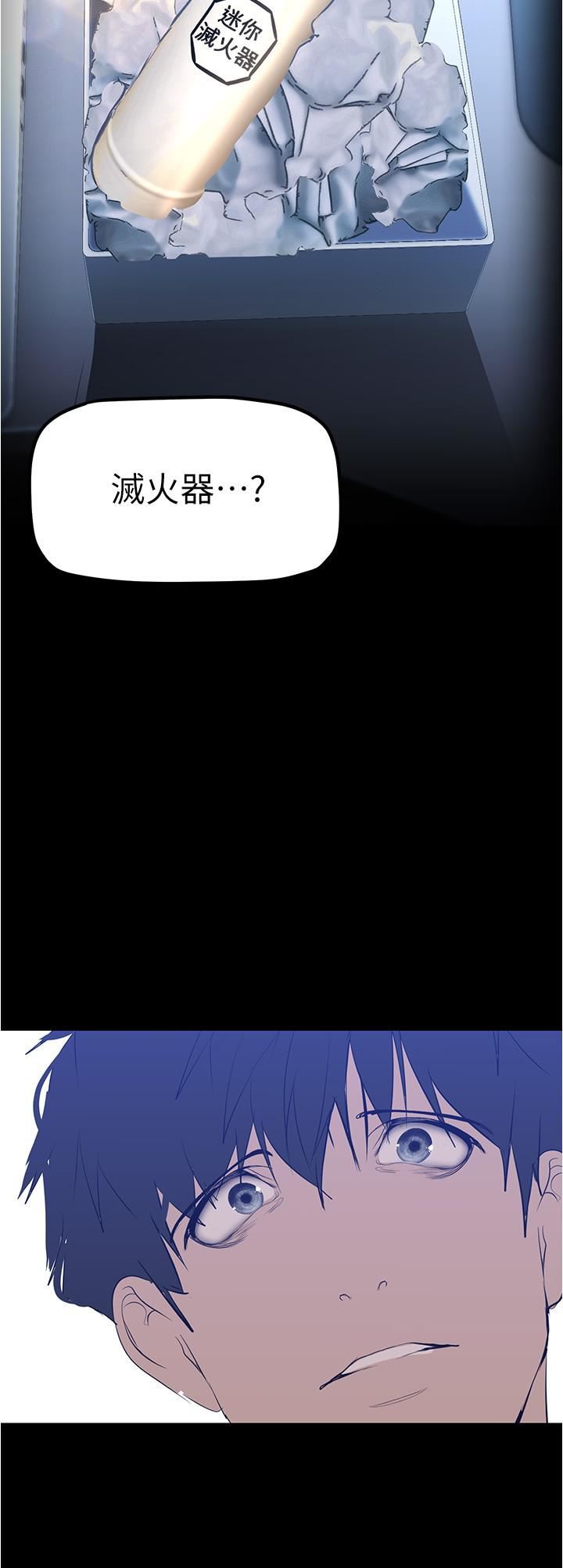 美丽新世界第179话-淑英正式开始演艺工作