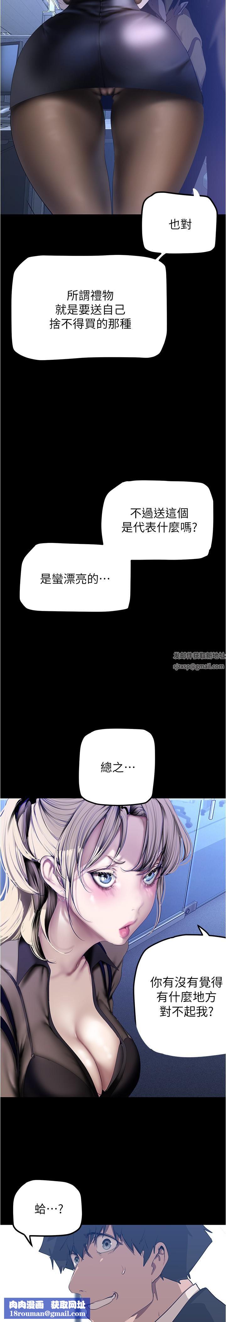 美丽新世界第179话-淑英正式开始演艺工作