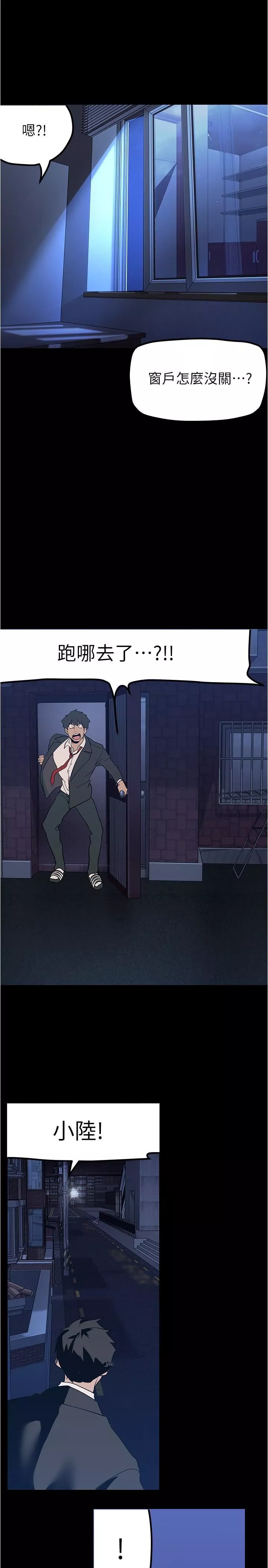 美丽新世界-第179话-淑英正式开始演艺工作 - 图片 30