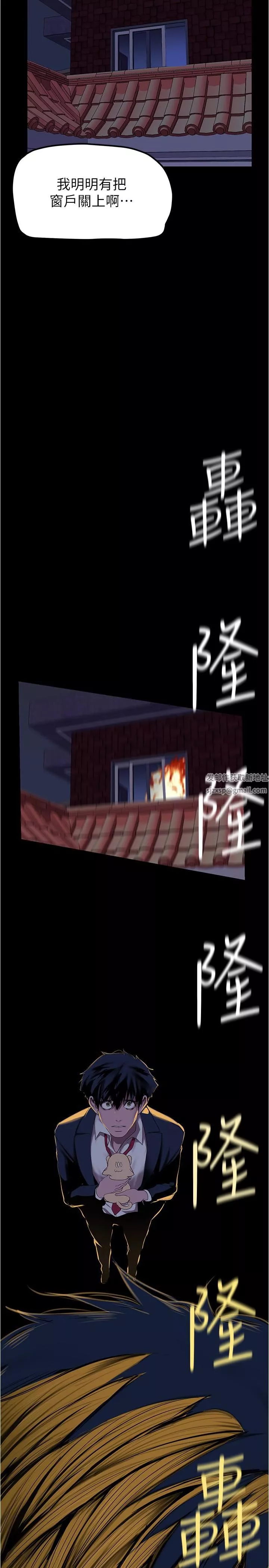 美丽新世界-第179话-淑英正式开始演艺工作 - 图片 34