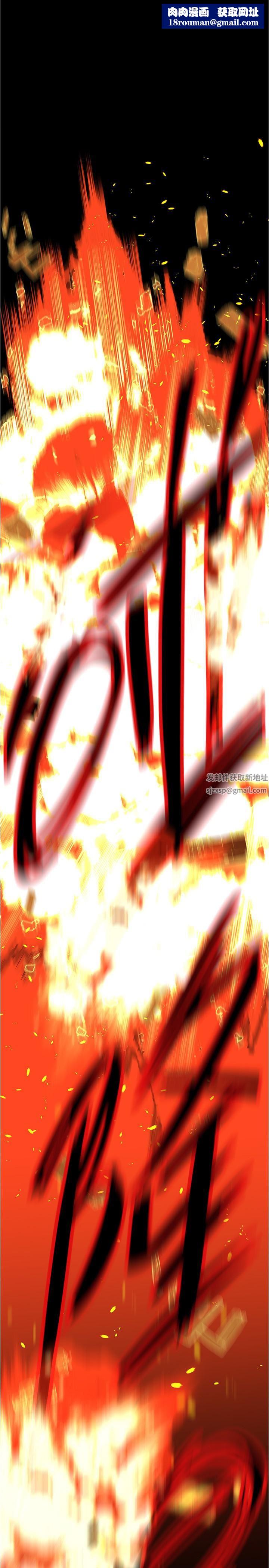 美丽新世界第180话-豪承,放轻松