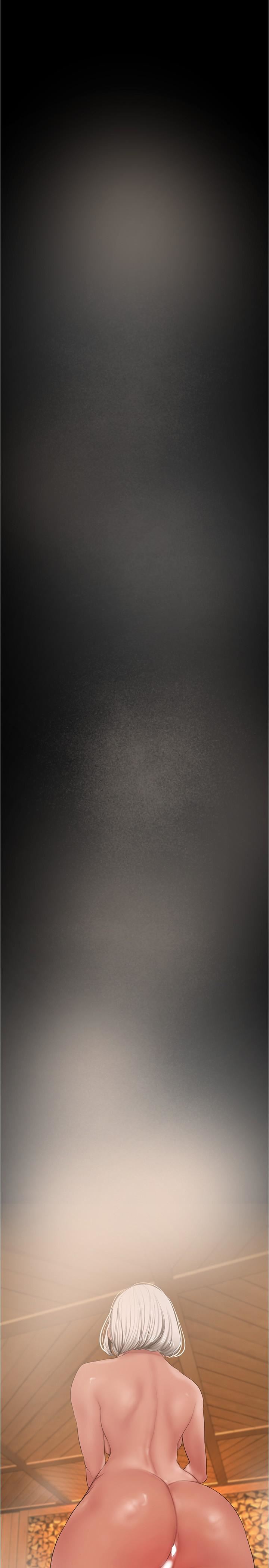 美丽新世界第180话-豪承,放轻松