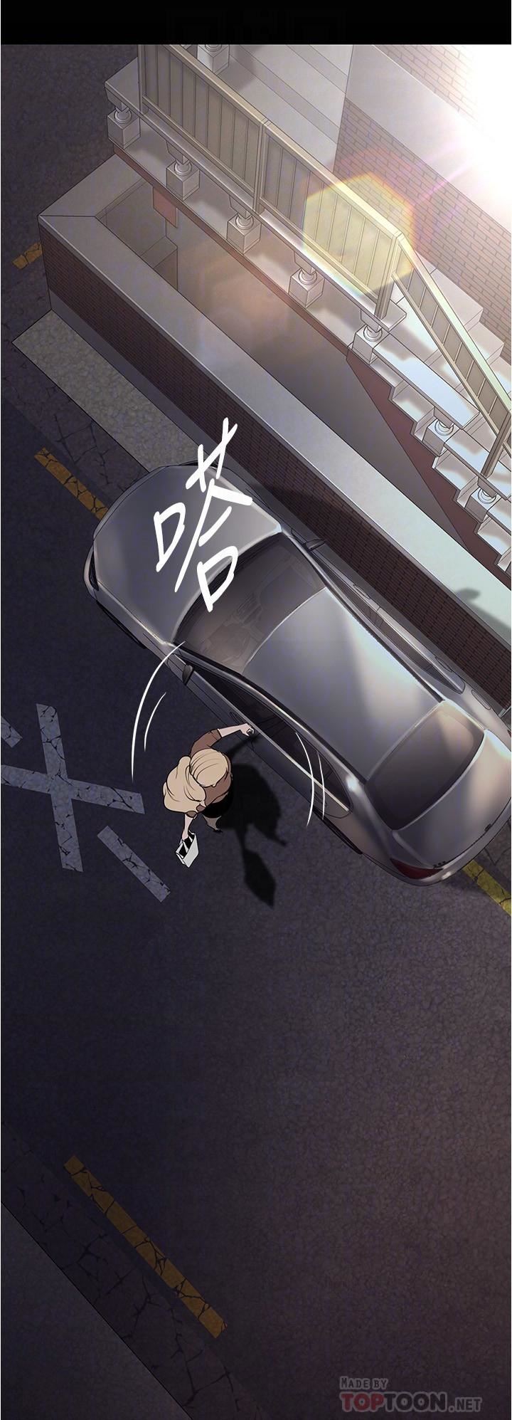 美丽新世界第180话-豪承，放轻松