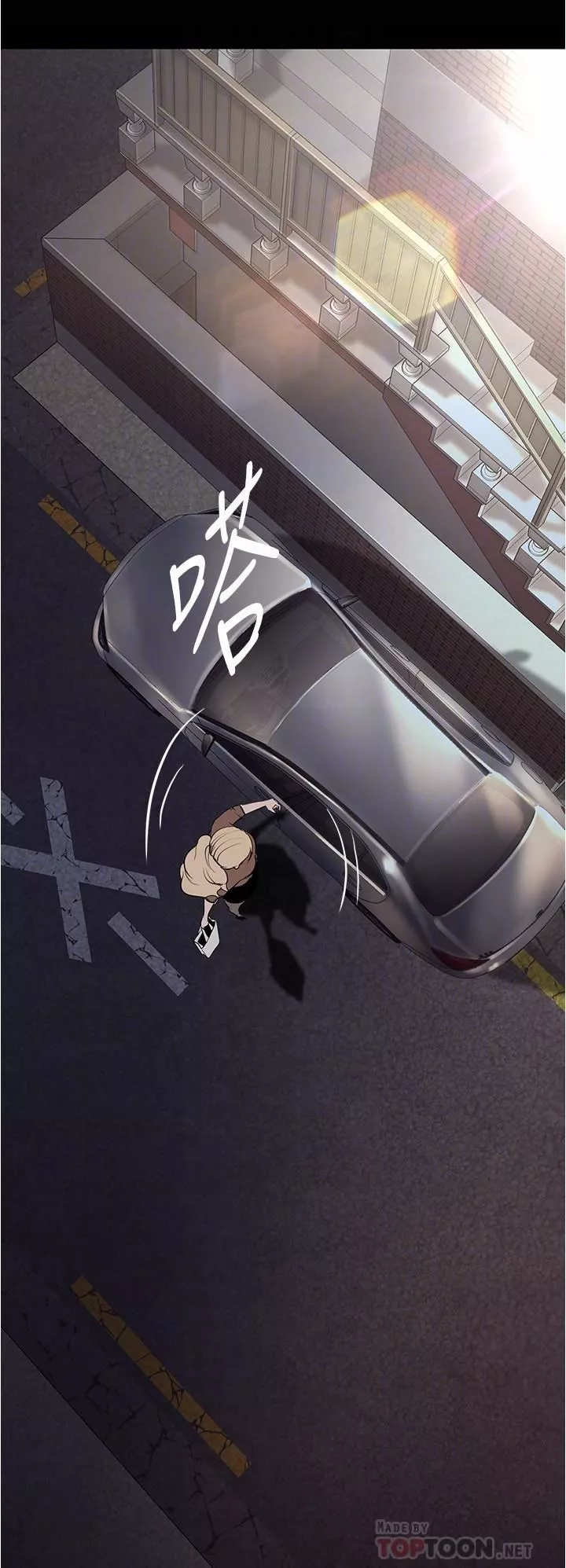 美麗新世界第180話-豪承，放輕松