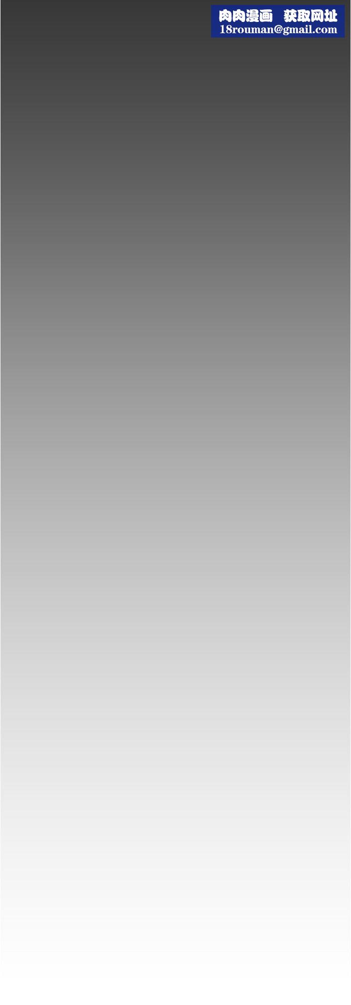 美丽新世界第182话-我还能再做十次