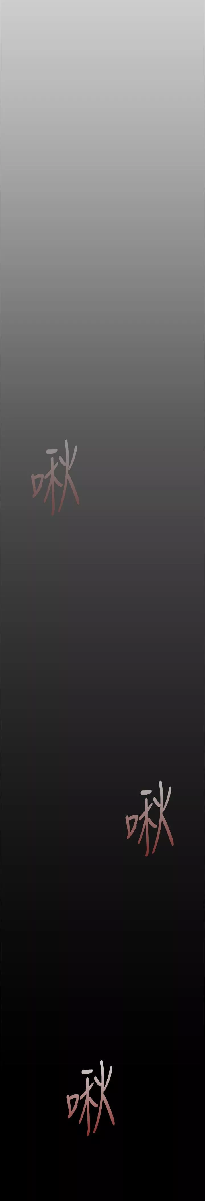 美麗新世界第182話-我還能再做十次