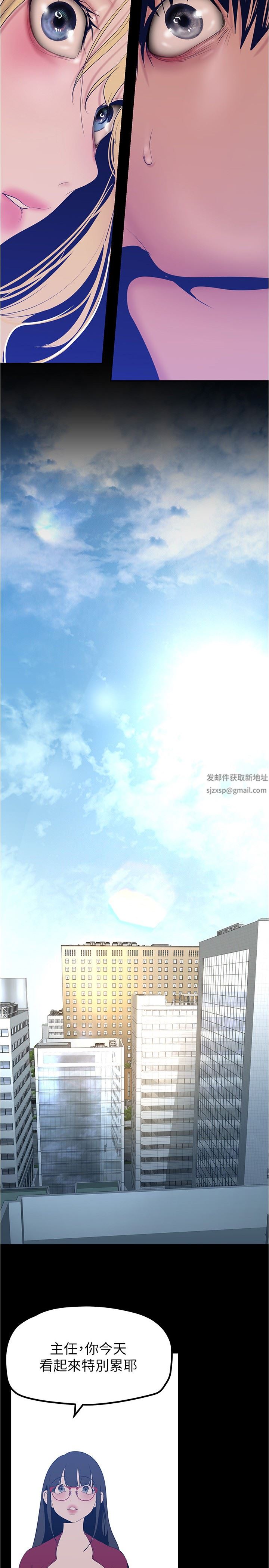 美丽新世界第183话-穿高跟鞋让你硬瞭吗?