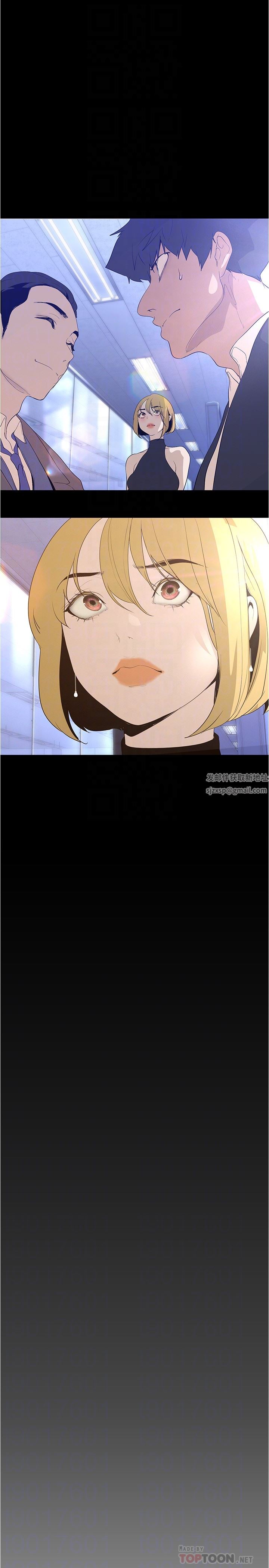 美丽新世界第183话-穿高跟鞋让你硬瞭吗?