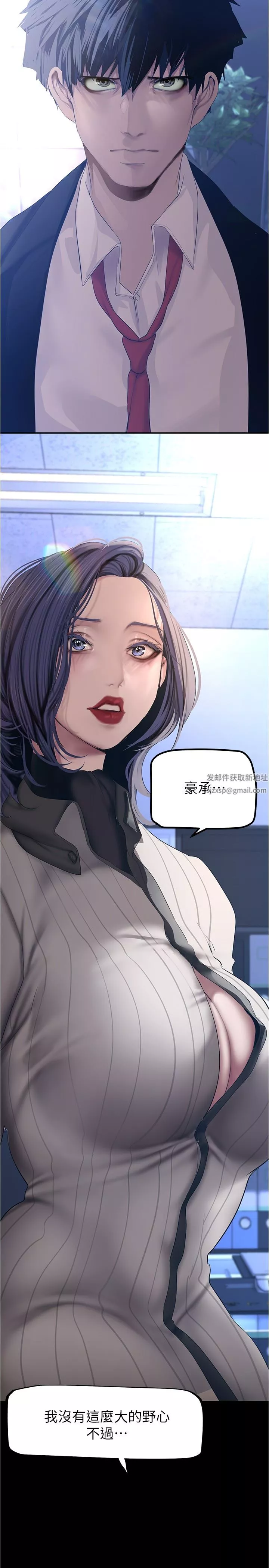 美丽新世界-第183话-穿高跟鞋让你硬瞭吗? - 图片 22
