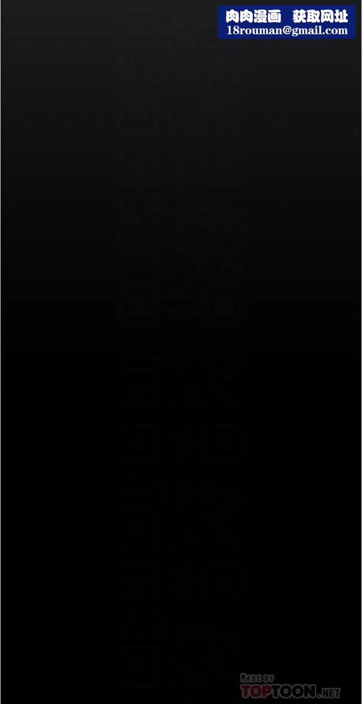 美丽新世界-第184话-给下属餵奶 - 图片 16
