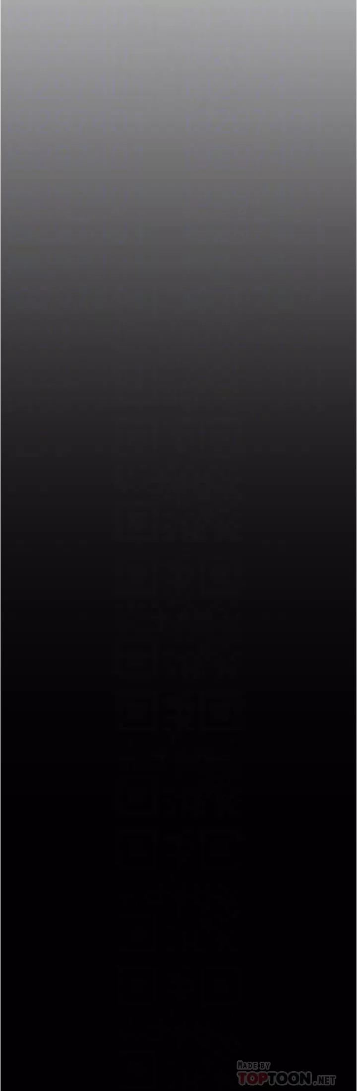 美丽新世界-第185话-换你上来吧 - 图片 8