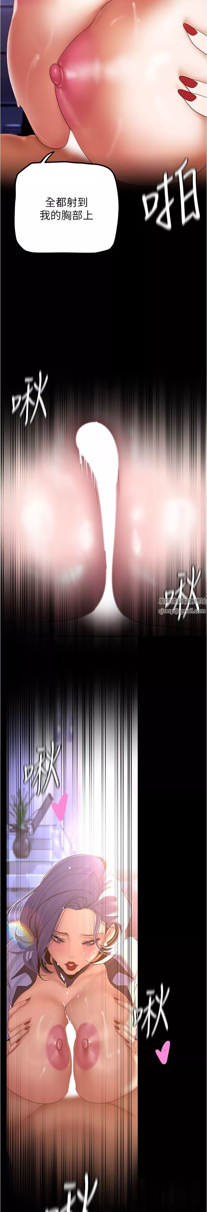美丽新世界-第185话-换你上来吧 - 图片 23