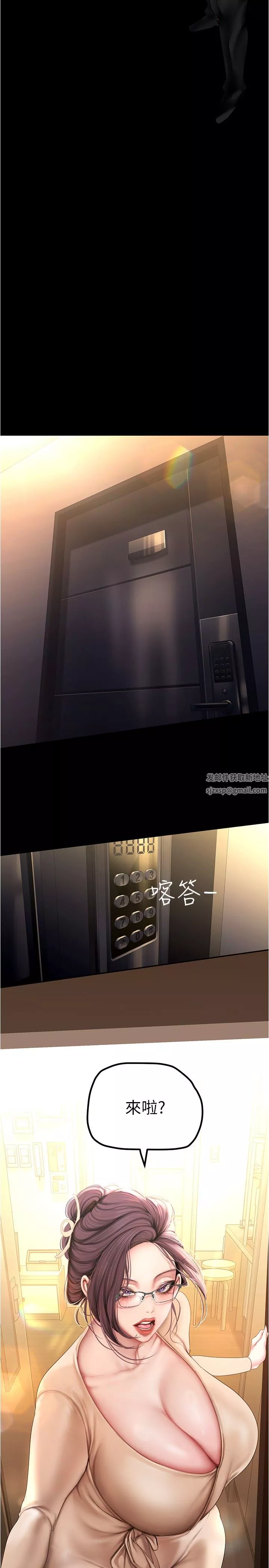 美丽新世界-第186话-在组长傢过夜 - 图片 23