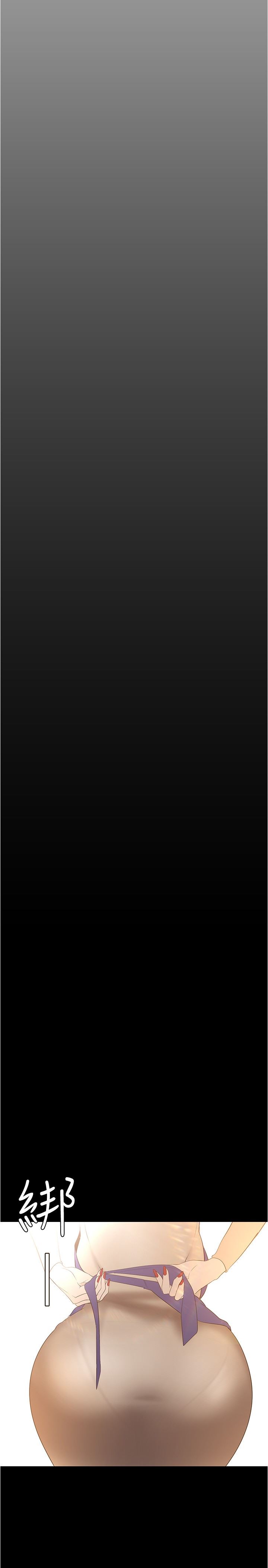 美丽新世界第187话-给组长安慰的豪承