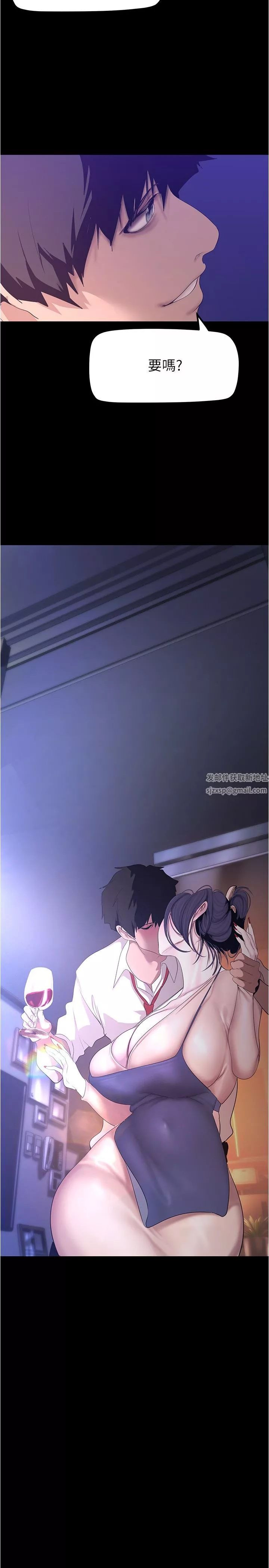 美麗新世界第187話-給組長安慰的豪承