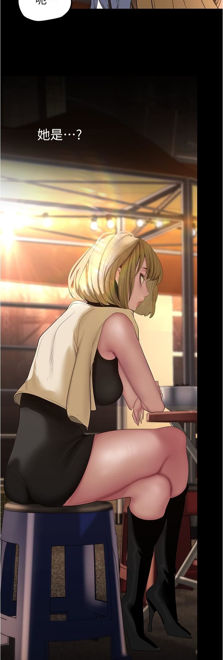 美丽新世界第188话-想成为豪承女人的组长