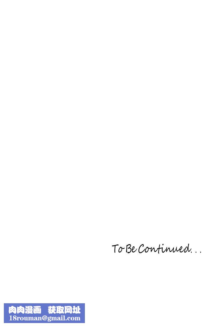 美丽新世界第191话-冲上云端的美庭和豪承