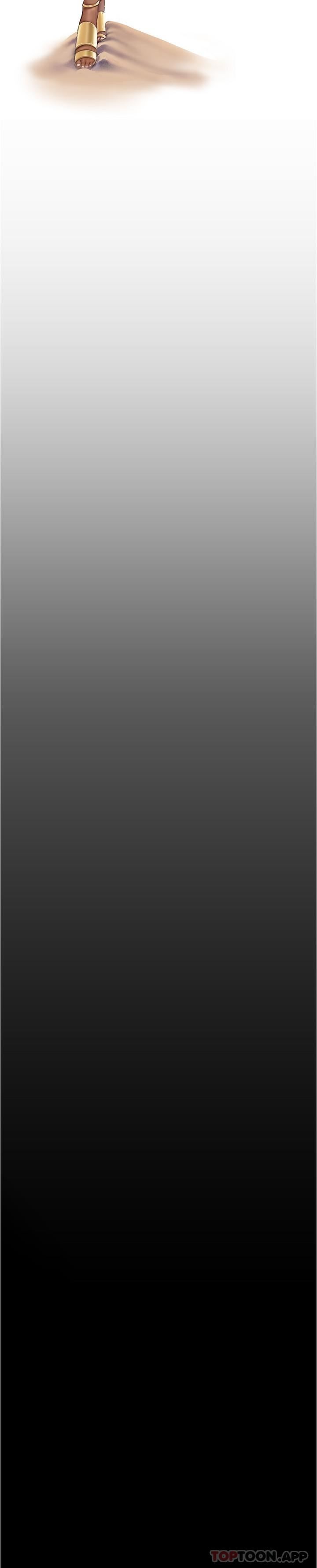 美丽新世界第195话-在空堂时间上学妹