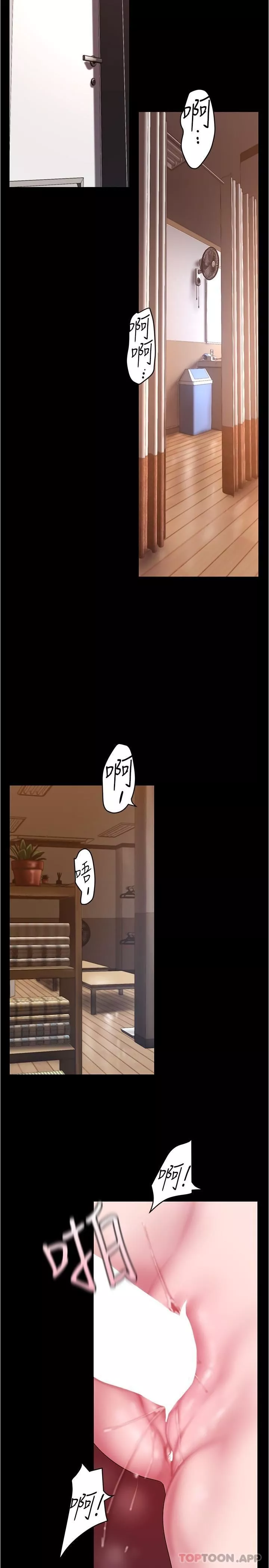 美麗新世界第195話-在空堂時間上學妹