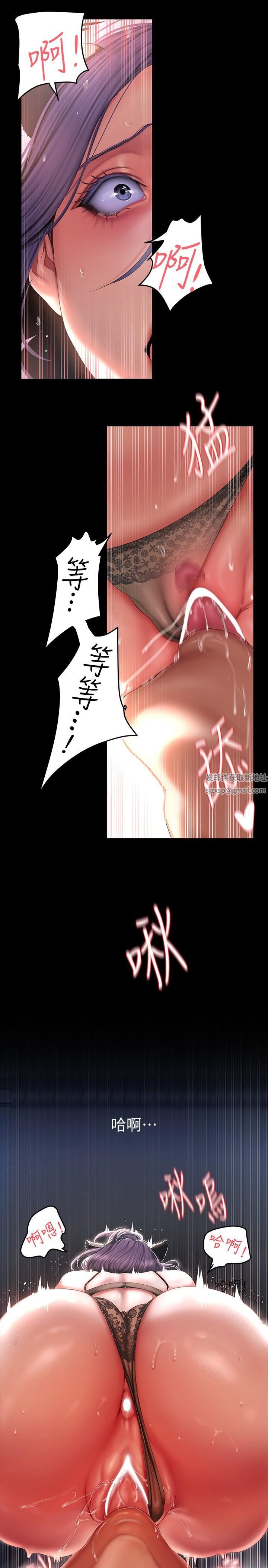 美丽新世界第200话-被插入尾巴的组长