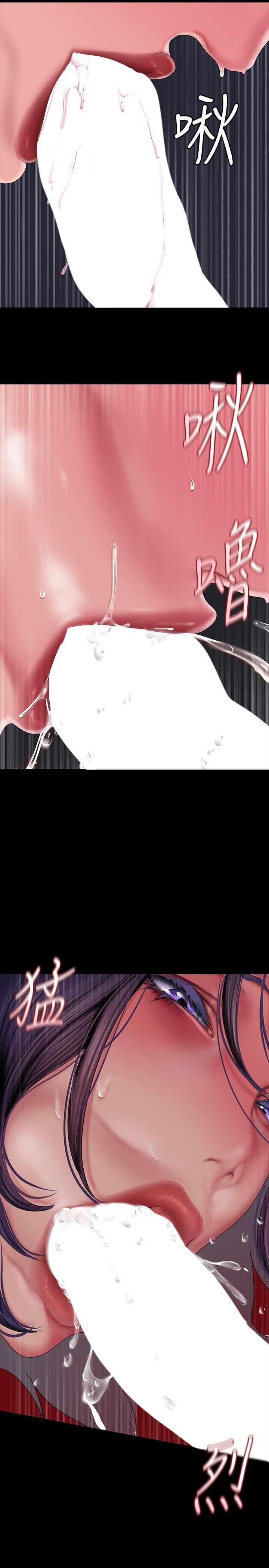 美麗新世界第200話-被插入尾巴的組長