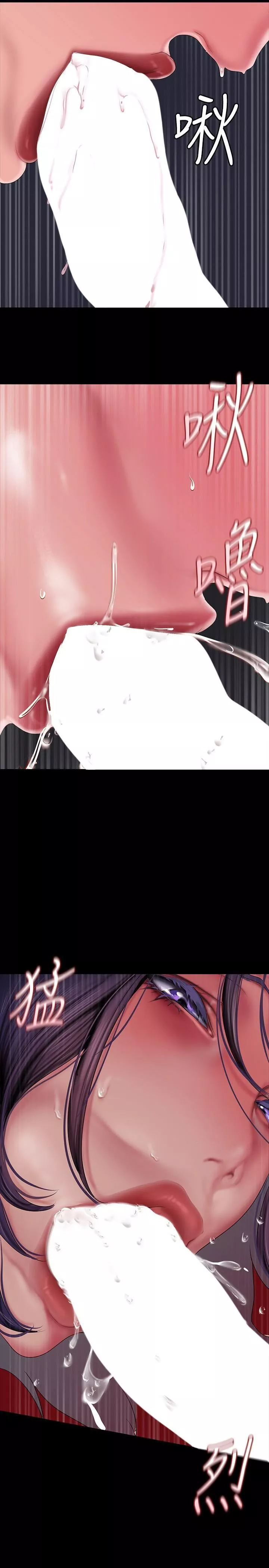 美麗新世界第200話-被插入尾巴的組長