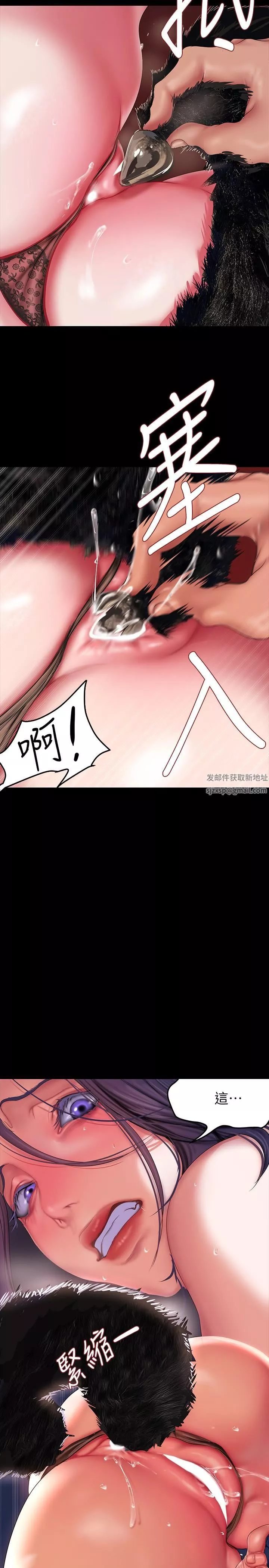 美丽新世界-第200话-被插入尾巴的组长 - 图片 31