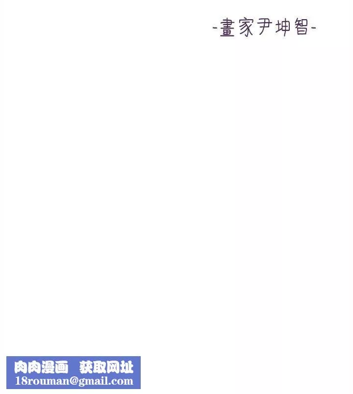 美丽新世界-第200话-被插入尾巴的组长 - 图片 42