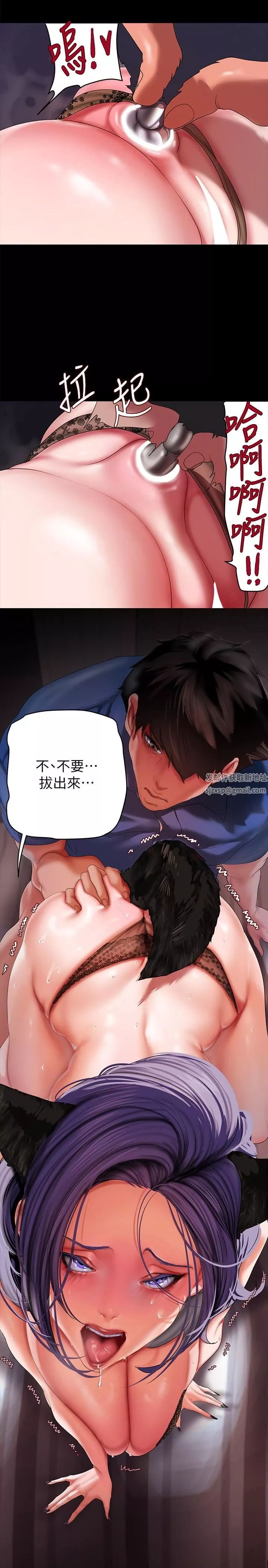 美丽新世界-第201话-前后都被塞满满的组长 - 图片 7