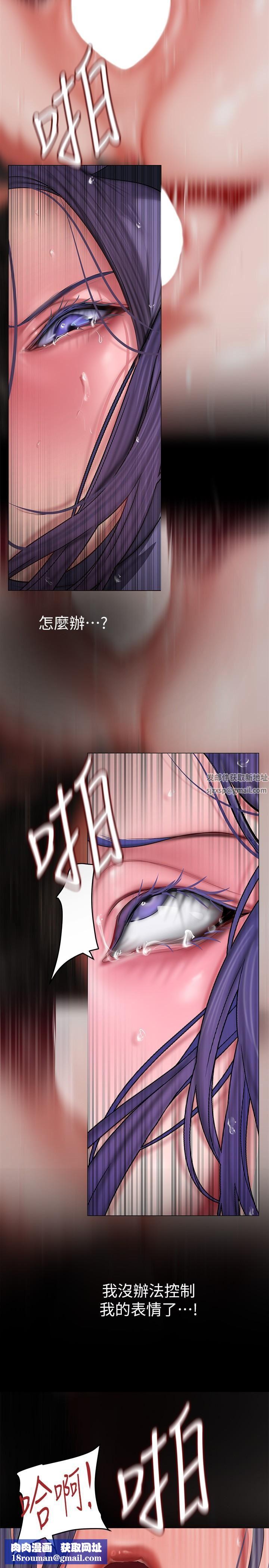 美丽新世界第201话-前后都被塞满满的组长