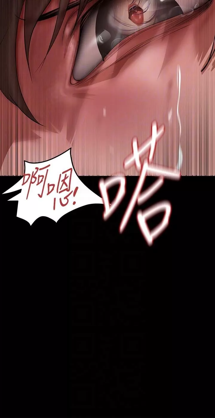美麗新世界第201話-前後都被塞滿滿的組長