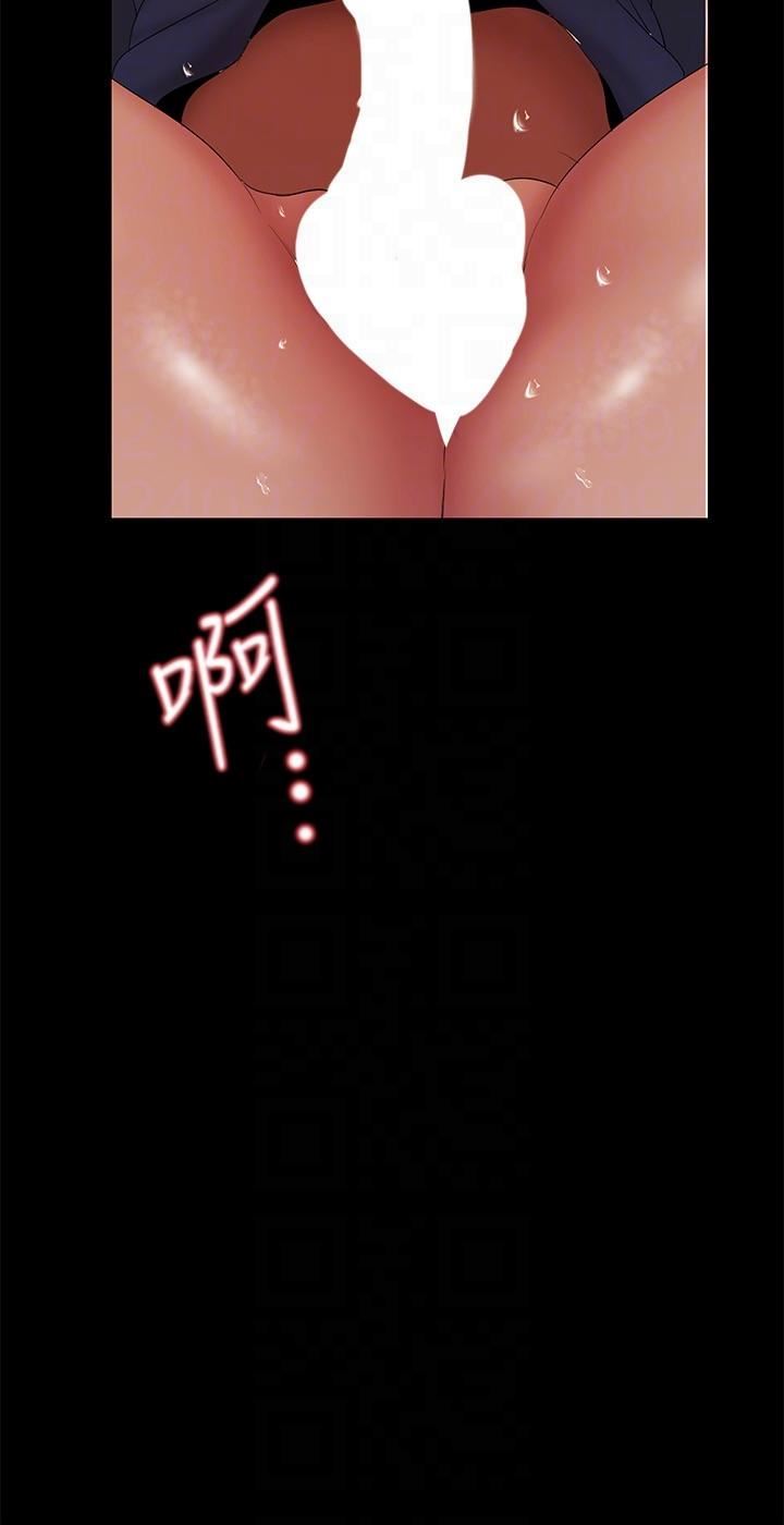 美丽新世界第201话-前后都被塞满满的组长