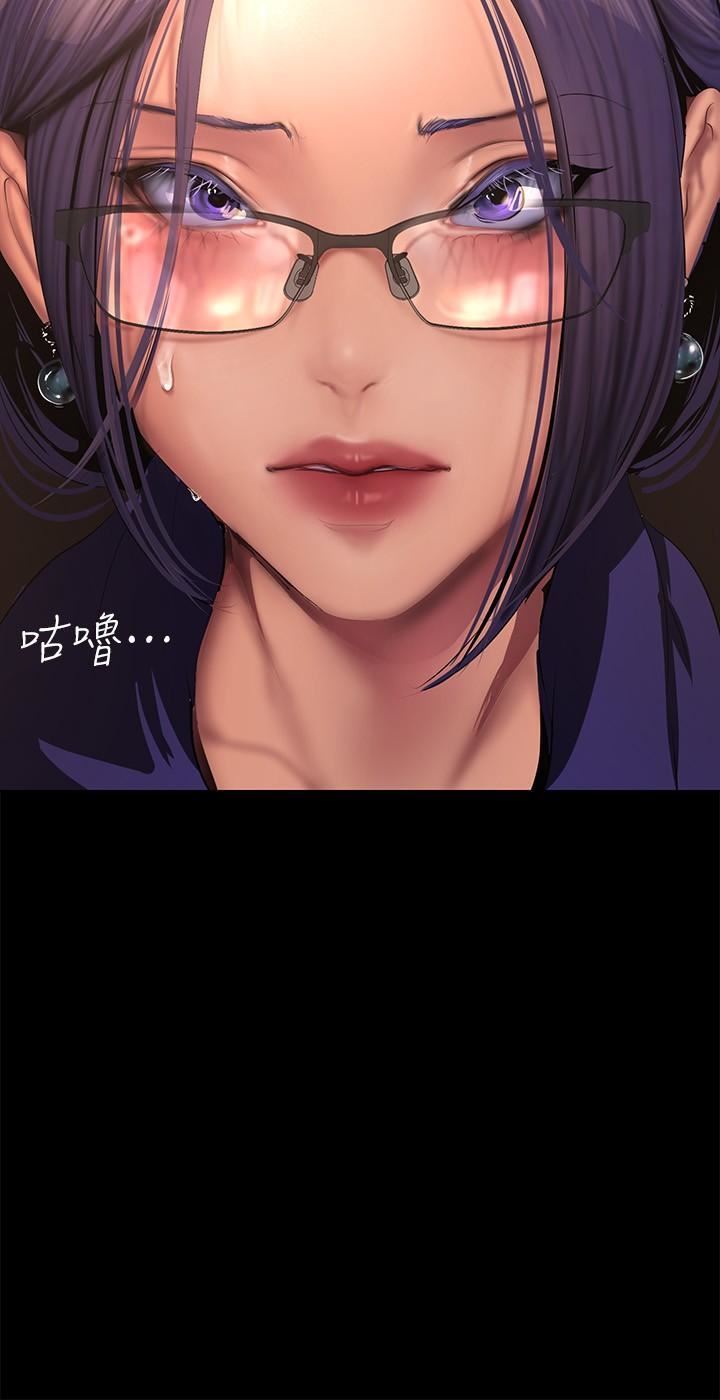 美麗新世界第202話-我想吃豪承主任