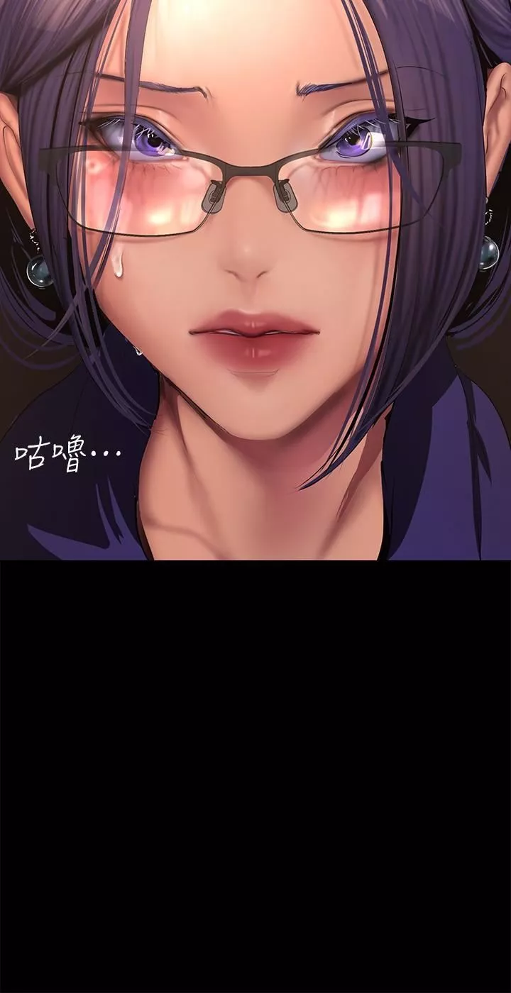 美麗新世界第202話-我想吃豪承主任