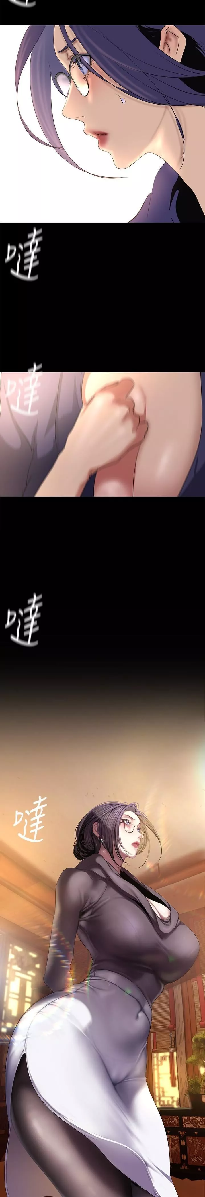 美丽新世界-第202话-我想吃豪承主任 - 图片 11