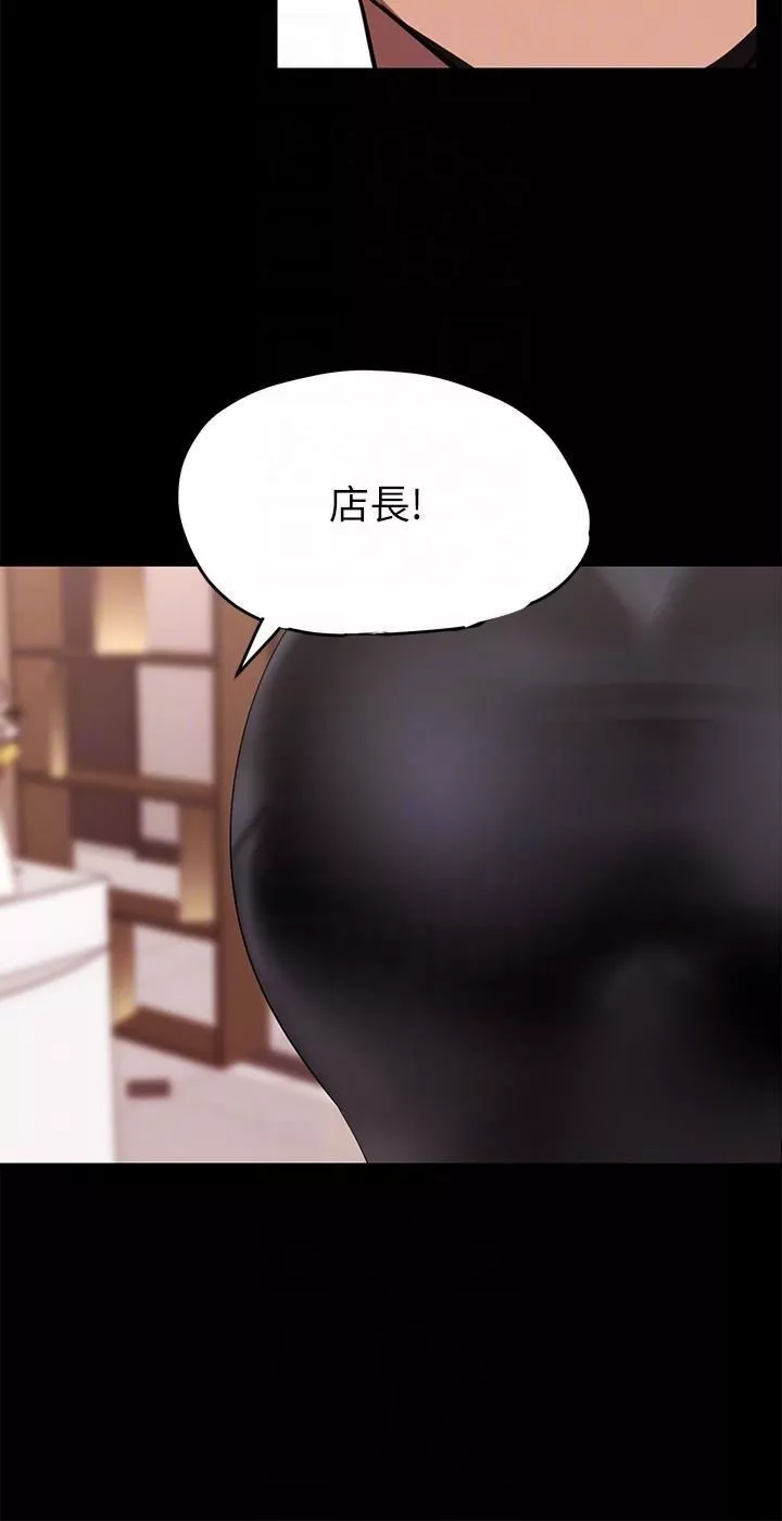 美麗新世界第203話-書潾吃醋的態度