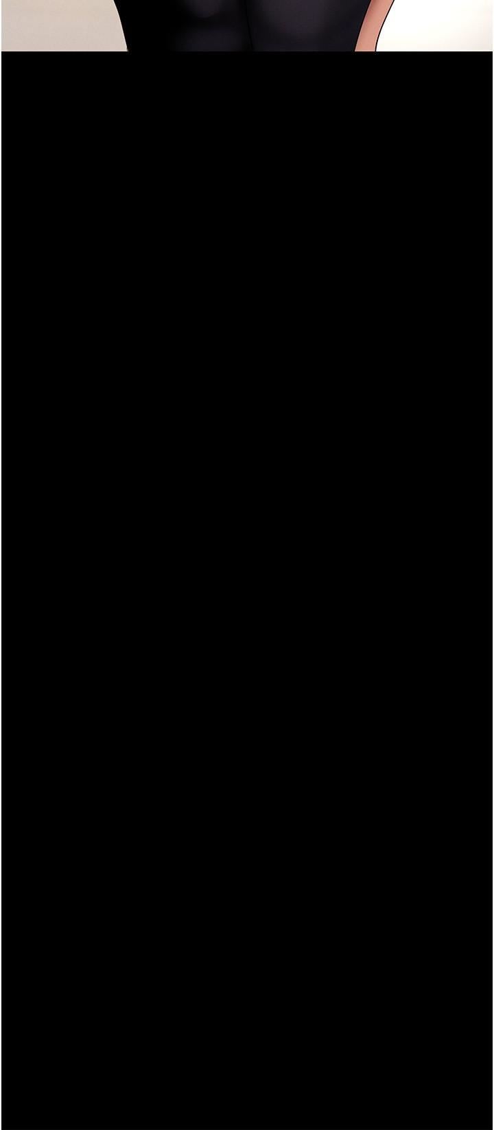 美丽新世界第204话-书潾的鸿门宴